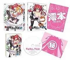2025年最新】新妹魔王 カードの人気アイテム - メルカリ
