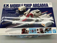 2025年最新】EXモデル アーガマの人気アイテム - メルカリ