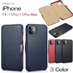 【正規品】iCARER iPhone 11 Pro Max 6.5インチ対応機種選択 本革 手帳型 ラグジュアリー レザー フリップ ケース マグネット吸着 本革 保護ケースLuxury Series Side-open (ブラック、ネイビー、レッド)３色選択