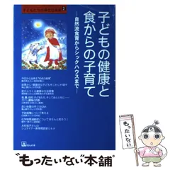 2025年最新】シュタイナー教育の人気アイテム - メルカリ