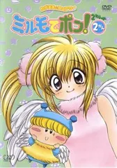 2025年最新】日高安純の人気アイテム - メルカリ