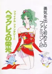 2026年最新】里透みどりの人気アイテム - メルカリ