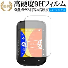 2025年最新】igpsport bsc200の人気アイテム - メルカリ