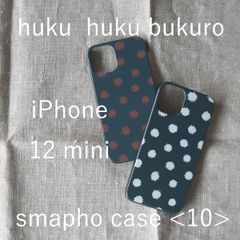 iPhone12 mini【福袋＊スマホケース２点セット】huku huku bukuro - sma pho case ＜１０＞