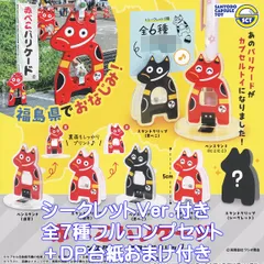 郷土玩具　関連本　8冊セット sensou19-1.jpg