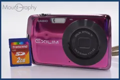 2025年最新】カシオ EX-Z330の人気アイテム - メルカリ