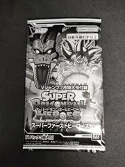 ドラゴンボールヒーローズ