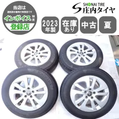 2025年最新】プリウス ツーリング 純正 ホイールの人気アイテム