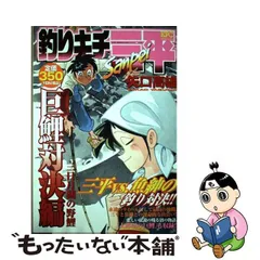 2023年最新】野鯉の人気アイテム - メルカリ