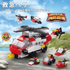 8971-7 구급 헬기 레고 블록 호환 키트 LEGO 호환품 시티 지육 완구 선물 미니 피그 전국 무료 배송 신품 미사용품 싼 추적 없음
