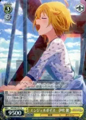 2025年最新】伊吹翼 ヴァイスの人気アイテム - メルカリ