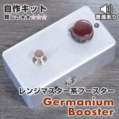 KATANASOUND One Booster 壱 高品質 バッファーブースター - メルカリ