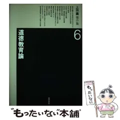 2025年最新】上田薫の人気アイテム - メルカリ