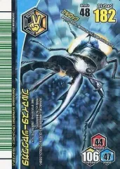 ☆【未開封】ムシキング　パーフェクトガイド2008付録　ヘル✕ヘル　Ｗバーコード ☆【未開封】ムシキング パーフェクトガイド2008付録 ヘル✕ヘル