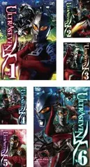 2025年最新】ウルトラセブン DVD 全巻の人気アイテム - メルカリ