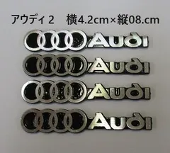 車用 スピーカー 3D ステッカー  Audi アウディ　 新品・送料込