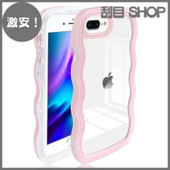 【激安！】JOOBOY iPhone8 Plus ケース iPhone7 Plus ケース クリア TPU 韓国 可愛い ウェーブ ソフト 滑り止め 薄型 軽量 耐衝撃 おしゃれ スマホケース ストラップホール付き アイフォン8Plus ケース カバー 透明