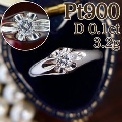 0.15ct】ロイヤルアッシャーダイヤモンドJRA0106リング11号Pt - メルカリ