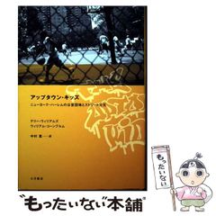 中古】 風の輪舞（ロンド） 上（愛憎の始まり編） / 津雲 むつみ