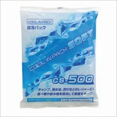 クールインパック ソフト500