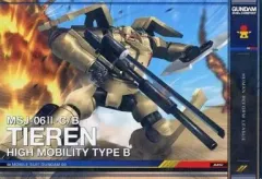 ガンダムデュエルカンパニー　まとめ売り ガンダム デュエルカンパニー まとめ売り - メルカリ