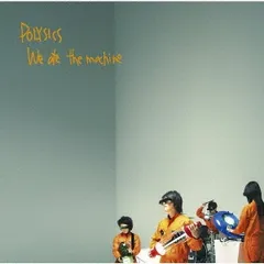 We ate the machine 通常盤 【CD、音楽 中古 CD】レンタル落ち