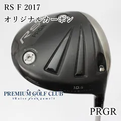 即決 中古 RS ドライバー F 2017 1W オリジナルカーボン 9.5 M-43 即決 中古超美品 プロギア RS ドライバー F 2017 1W オリジナル