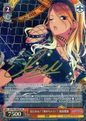 2025年最新】和泉愛依 spの人気アイテム - メルカリ