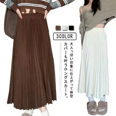 プリーツスカート ウエストゴム プリーツ ロングスカート マキシ丈 ブラック ブラウン 無地 レディース 秋冬 秋スカート ミディアム丈 カジュアル きれいめ オフィス 冬スカート 送料無料 フレア#lj5870