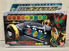 DX　オーズドライバー バンダイ 商品・サービスサイト | 変身ベルト DXオーズ