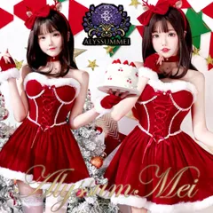 カチューシャ&手袋付きセクシーお姫様サンタコスプレ衣装フルセット　クリスマス会パーティーお姫様サンタキャバドレス　プリンセスサンタコスワンピース　ゴスロリロリータワンピース　イベント仮装　ステージ衣装　写真撮影　舞台演出服　ハロウインコスプレ大人レディース