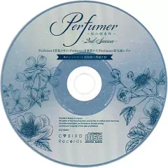 Perfumer ～私の調香師～2nd Season　連動購入特典CD Perfumer ～私の調香師～ シチュエーションCD 2nd Season
