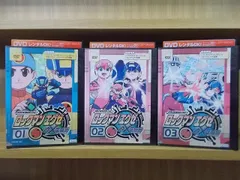 2024年最新】ロックマンエグゼDVDの人気アイテム - メルカリ