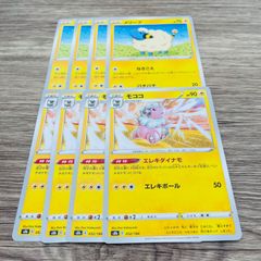 ポケモンいれかえ　1st ED PSA10 チコリータ　マリル ポケモンカード ポケモンいれかえ legend 3枚セット チコリータ