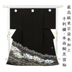 2025年最新】東京友禅手描きの人気アイテム - メルカリ 