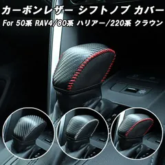 ハイエース　シフトパネル　シフトブーツ　※値下げしました ハイエース 200系 4型 5型 6型 7型 6速シーケンシャルAT専用