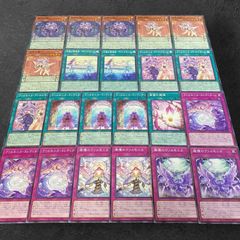 遊戯王 ヴァルモニカ パーツ まとめ ④ No.9277 遊戯王 ヴァルモニカ デッキパーツ ノーマルパラレル