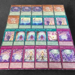 ヴァルモニカ　パーツセット 遊戯王 ヴァルモニカデッキパーツセット - メルカリ