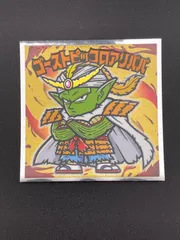 【中古品】ゴーストピッコロアリババ　ドラゴンボール超SH ビックリマンシール　キラ　ロッテ　コレクターシール