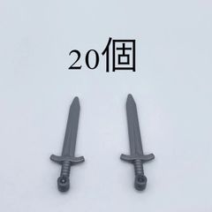 LEGO 武器 グレートソード　20個