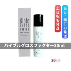 バイブルグロスファクター 4本セット 新品未使用、未開封 楽天市場】バイブルグロスファクター 正規品の通販