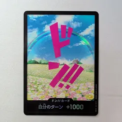 2025年最新】レベッカ パラレル ドンの人気アイテム - メルカリ