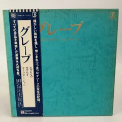 2024年最新】さだまさし グレープの人気アイテム - メルカリ