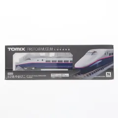 FM-034 ファーストカーミュージアム JR E2系東北新幹線(やまびこ)(動力無し) Nゲージ 鉄道模型 TOMIX(トミックス)