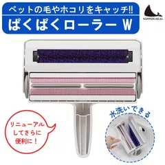 2025年最新】パクパク 掃除機の人気アイテム - メルカリ