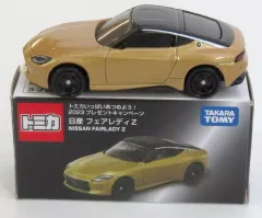 トミカキャンペーン 日産 フェアレディZ(非売品) トミカ フェアレディZ セイランブルー 日産 特注 非売品