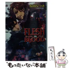 2023年最新】FLESH＆BLOOD 松岡なつきの人気アイテム - メルカリ