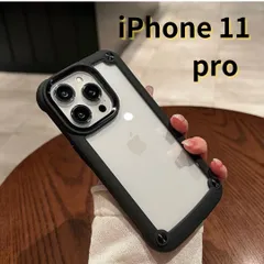 【SHOPS】iPhone11 pro スマホケース 黒 クリア シンプル 軽量 耐衝撃 透明 おしゃれ シンプル E022