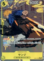 サンジ(パラレル) R [Anime25th collection] EB02-054 ワンピースカードゲームのサムネイル
