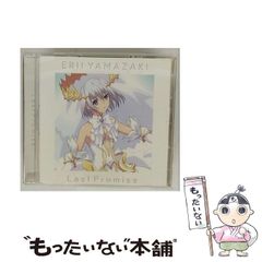 中古】 新鉄拳チンミ 水軍編 3 （講談社プラチナコミックス